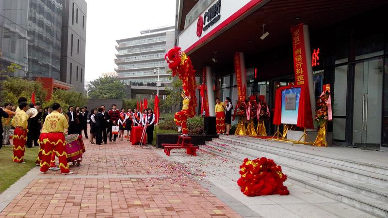 廣州番禺君程禮儀服務(wù)部產(chǎn)品列表 主營(yíng)產(chǎn)品專業(yè)承接各類禮儀慶典策劃