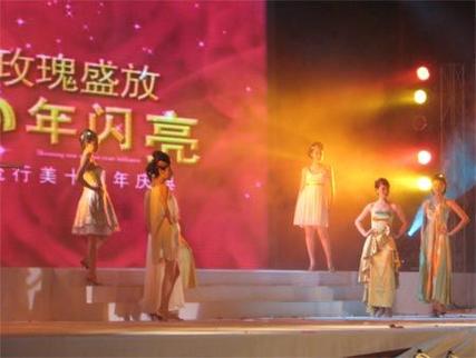 長(zhǎng)春眾城文化傳播