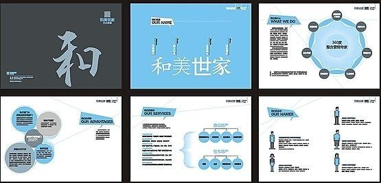 設(shè)計(jì)制作/產(chǎn)品攝影/廣告創(chuàng)意
