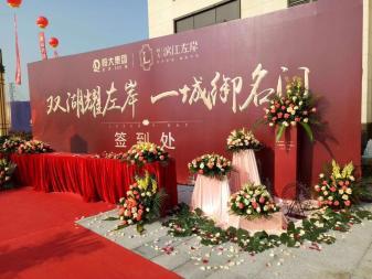 廣州石井會展禮儀服務新產(chǎn)品上市推廣展示會