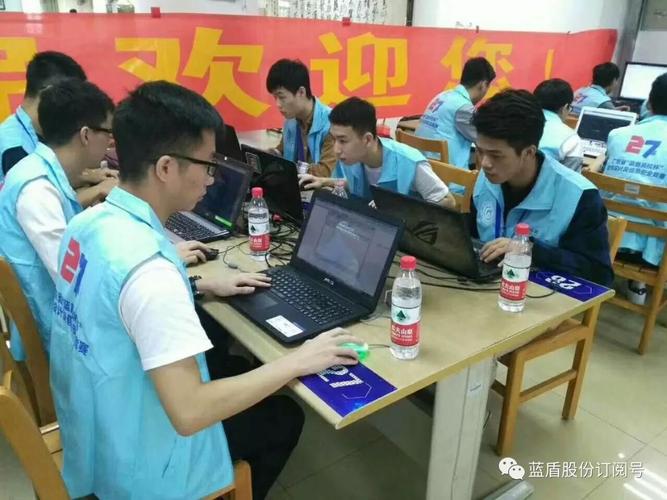 正青春一起拼廣東省第27屆藍(lán)盾高校杯軟件設(shè)計及信息安全競賽圓滿落幕