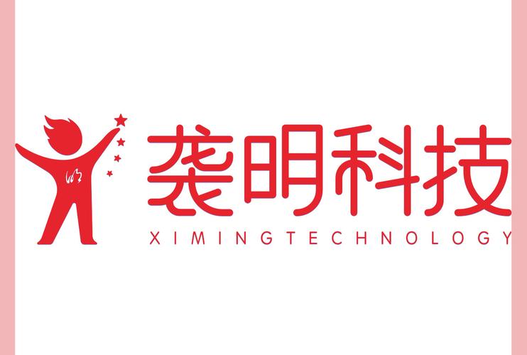 襲明科技(廣東)有限公司