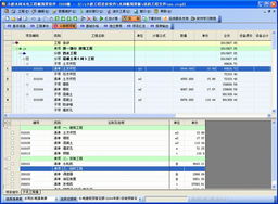 全國(guó)水利水電工程造價(jià)軟件價(jià)格 全國(guó)水利水電工程造價(jià)軟件型號(hào)規(guī)格