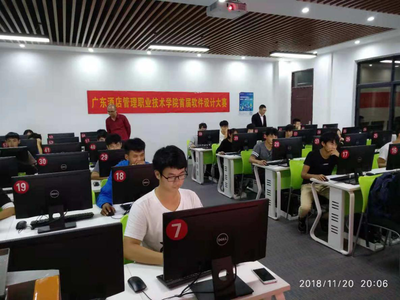 廣東酒店管理職業(yè)技術(shù)學(xué)院首屆軟件設(shè)計(jì)大賽暨第十屆藍(lán)橋杯校內(nèi)選拔賽