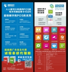 設(shè)計(jì)案例圖片下載,設(shè)計(jì)案例素材免費(fèi)下載,圖行天下圖庫(kù)