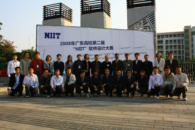 廣東高校第二屆“NIIT”軟件設(shè)計(jì)大賽在我院舉行(圖)