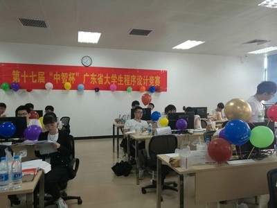 信院學(xué)生參加第十七屆廣東省大學(xué)生程序設(shè)計競賽獲佳績