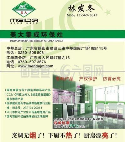 名片圖片