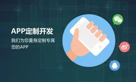 app軟件開發(fā)公司哪家比較可靠