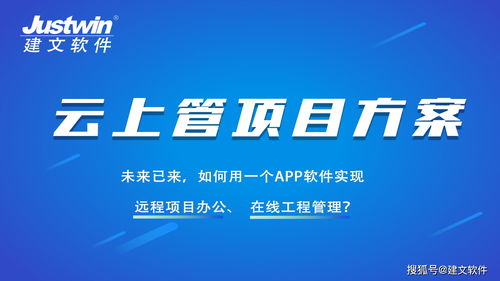 建文工程項(xiàng)目管理軟件的設(shè)計(jì)思想