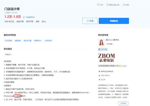 所有設(shè)計(jì)師請(qǐng)注意,今年起考職業(yè)等級(jí)證書就找三維家