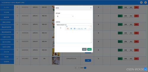 jsp c語言程序設(shè)計(jì)與應(yīng)用 精品課學(xué)習(xí)網(wǎng)站z5957程序 源碼 數(shù)據(jù)庫 調(diào)試部署 開發(fā)環(huán)境