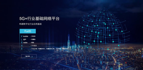 思洋簽約京信網(wǎng)絡(luò)響應(yīng)式網(wǎng)站