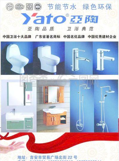亞陶產(chǎn)品