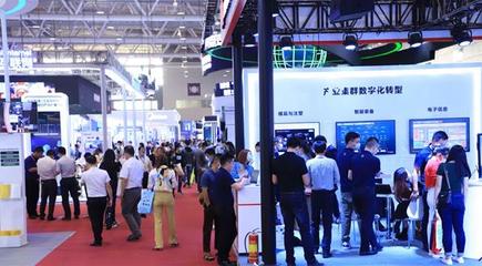 DMP2021前瞻:大灣區(qū)工博會全面展示中國工業(yè)發(fā)展新趨勢