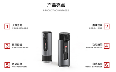 銀行智能印章管理系統(tǒng)成功于廣東分行上線(xiàn) 印章安全管控就該怎么做