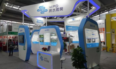 建設(shè)海綿城市,緩解城市內(nèi)澇,高交會(huì)「水務(wù)主題展區(qū)」展示產(chǎn)業(yè)新亮點(diǎn)