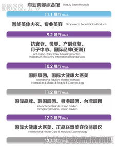 2019年3月10日 12日廣州美博會(huì)開(kāi)幕