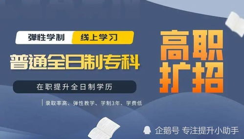 佛山高職擴(kuò)招廣東環(huán)境保護(hù)工程職業(yè)學(xué)院怎么樣