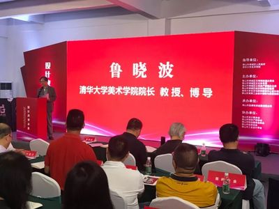 清華美院團(tuán)隊(duì)入駐,為廣東省(佛山)軟件產(chǎn)業(yè)園發(fā)展注入新動(dòng)能