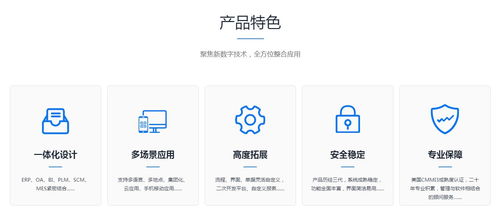 廣東順景軟件 工廠(chǎng)erp軟件有哪些功能