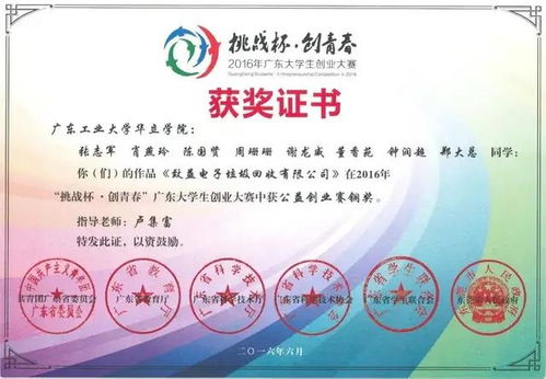 重磅 廣州華立學(xué)院兩個(gè)專(zhuān)業(yè)入選省一流