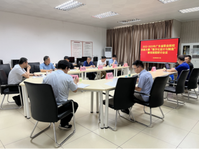 【喜訊】我校師生榮獲廣東省職業(yè)院校學(xué)生專業(yè)技能大賽(高職組)數(shù)字化設(shè)計與制造賽項一等獎第一名