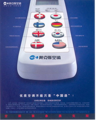 網(wǎng)頁制作大寶庫