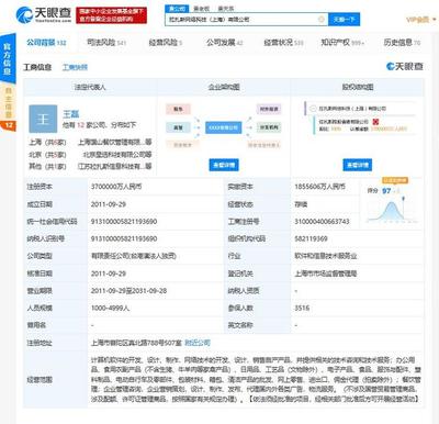 餓了么申請教育娛樂商標(biāo)“e人一課”,向教育行業(yè)進(jìn)軍?