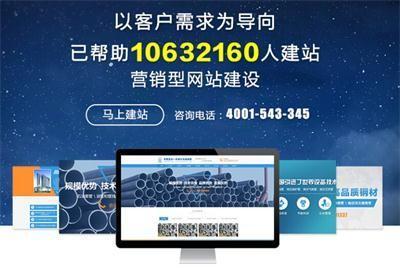 廣東seo網(wǎng)站設(shè)計(jì)點(diǎn)擊軟件詳解:免費(fèi)網(wǎng)站在線觀看人數(shù)在哪|2024年08月更新