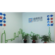 廣東啟動網絡科技