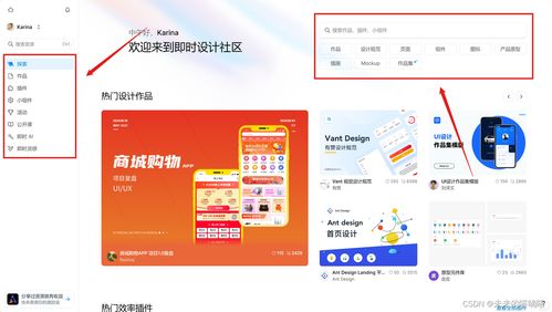 7個常用的原型設(shè)計工具,產(chǎn)品經(jīng)理看過來