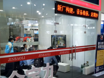 智能化、數(shù)字化!新廠建設(shè)“好伙伴”帶來智能化體驗!