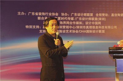 清華大學(xué)教授徐衛(wèi)國(guó):軟件技術(shù)正在改變?cè)O(shè)計(jì)