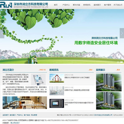 【軟件開(kāi)發(fā)】_廣東東莞市軟件開(kāi)發(fā)價(jià)格_軟件開(kāi)發(fā)批發(fā)_廣東東莞市軟件開(kāi)發(fā)供應(yīng)商-搜了網(wǎng)