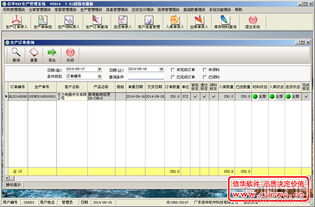 ,價(jià)格,廠家,供應(yīng)商,軟件開發(fā),廣東信華電腦科技公司 熱賣促銷 阿土伯網(wǎng)