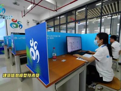 新職業(yè)·新征程 | 廣東省新職業(yè)技術(shù)技能大賽今日閉幕!