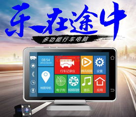 廣東哪種行車記錄儀比較好 哪種行車記錄儀好 哪種行車記錄儀品牌好