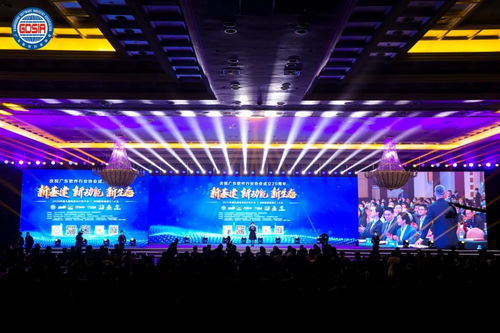 喜報(bào) 聚星源榮獲 2020年廣東省優(yōu)秀軟件產(chǎn)品 獎(jiǎng)