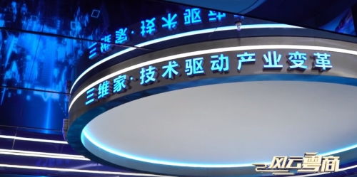 啃下工業(yè)軟件 硬骨頭 , 這家 獨(dú)角獸 正在改變家居產(chǎn)業(yè)方方面面