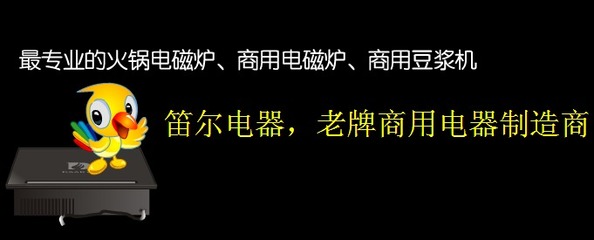笛爾加盟項目
