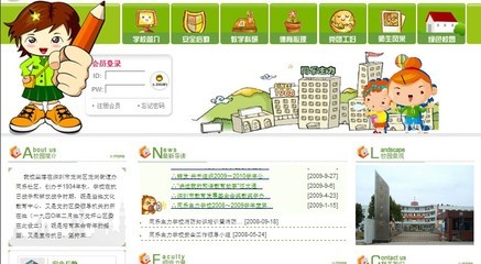 深圳舜威特網(wǎng)絡(luò)科技_主營各種網(wǎng)站建設(shè),辦公系統(tǒng)軟件開發(fā),企業(yè)網(wǎng)站設(shè)計_位于廣東省深圳市