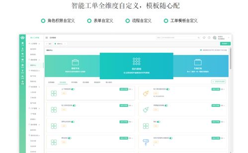 廣東工程設(shè)計(jì)工單系統(tǒng)價(jià)格