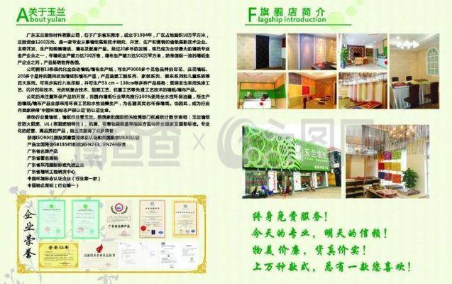 玉蘭壁紙 玉蘭墻紙 畫(huà)冊(cè)圖片