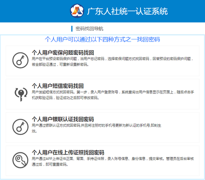 2021年下半年廣東軟件設(shè)計(jì)師電子證書(shū)已上線,考生可進(jìn)行打印