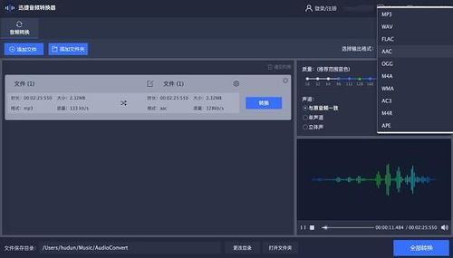 有沒有文字轉(zhuǎn)語音的軟件介紹一下 這些或許不錯(cuò)